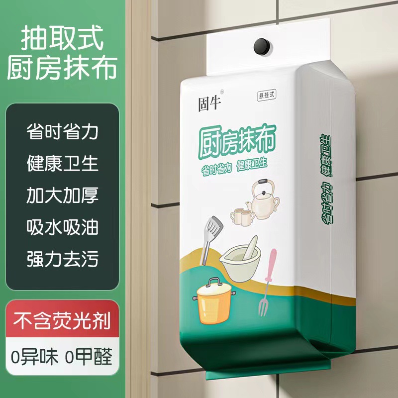 万圣节鬼节网格涤棉纱布