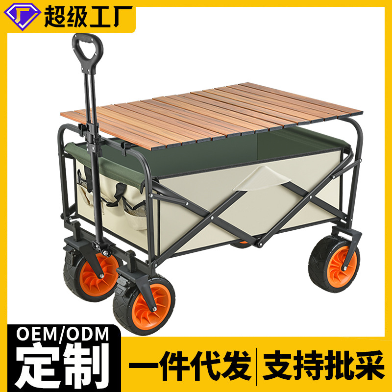 迷你自行式升降机