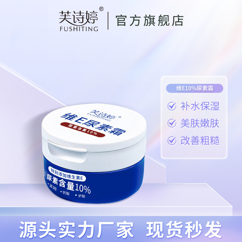 直供4孔足球